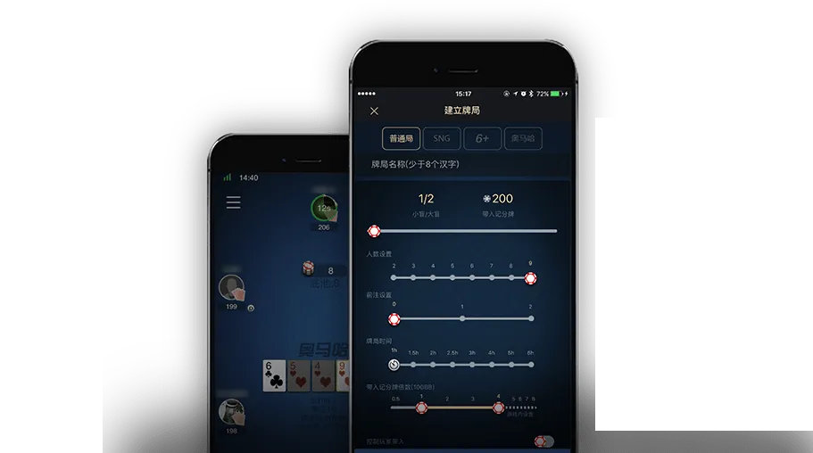 HHpoker德州官方版